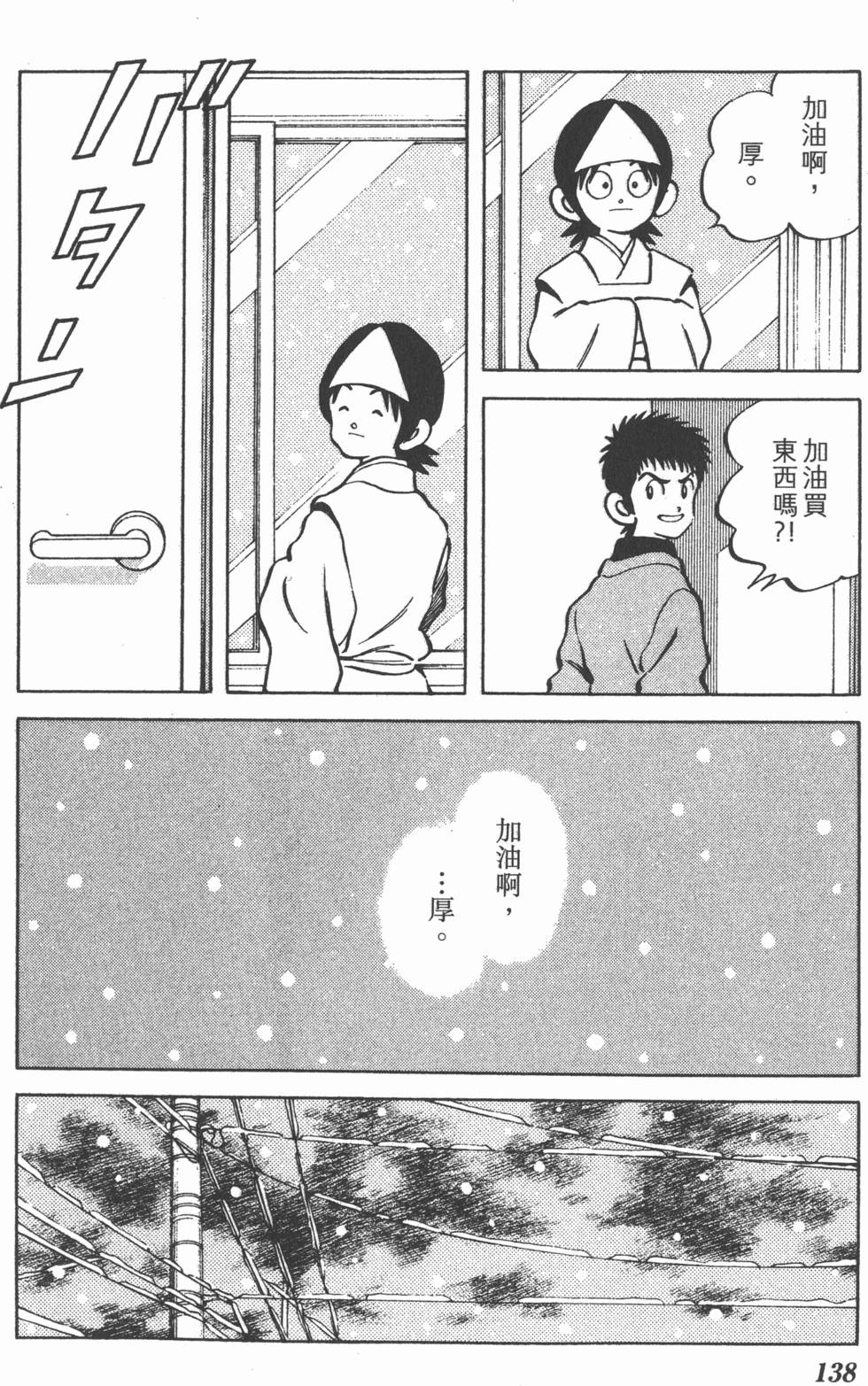 第136页