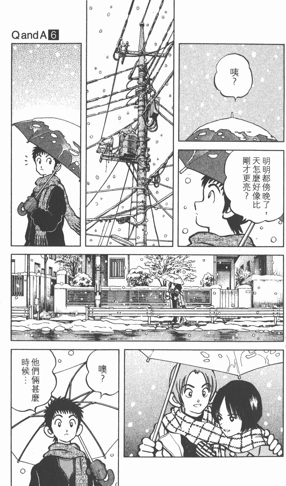 第139页
