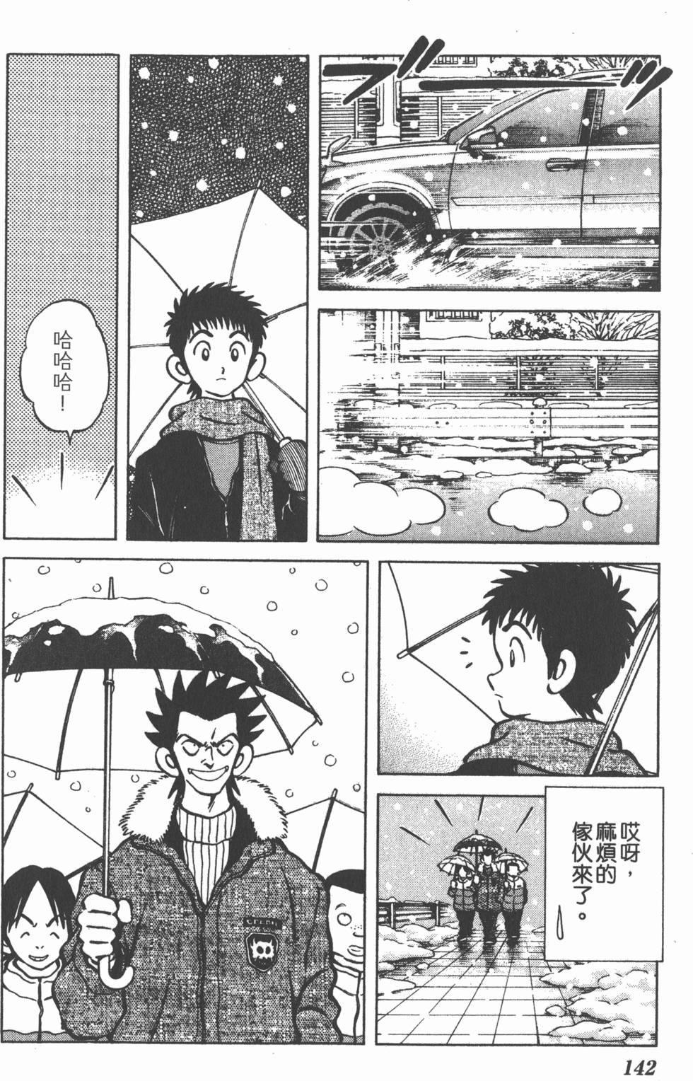 第140页
