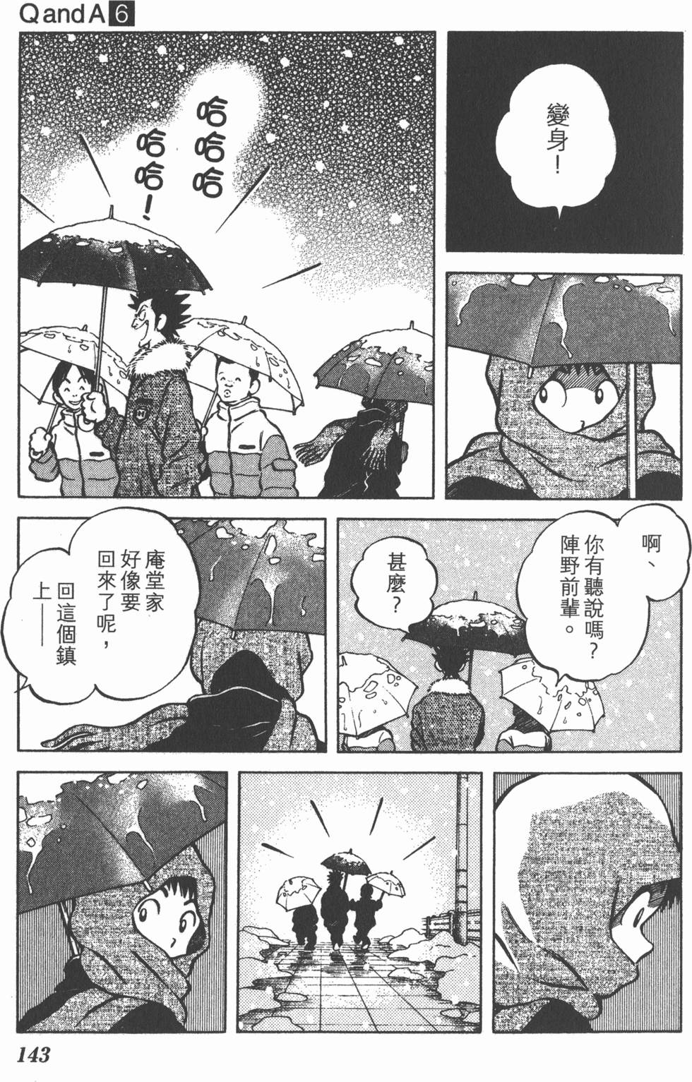 第141页