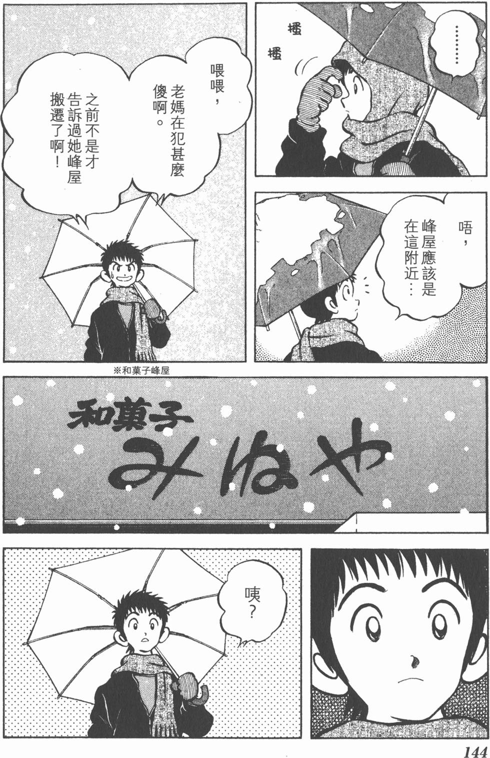 第142页
