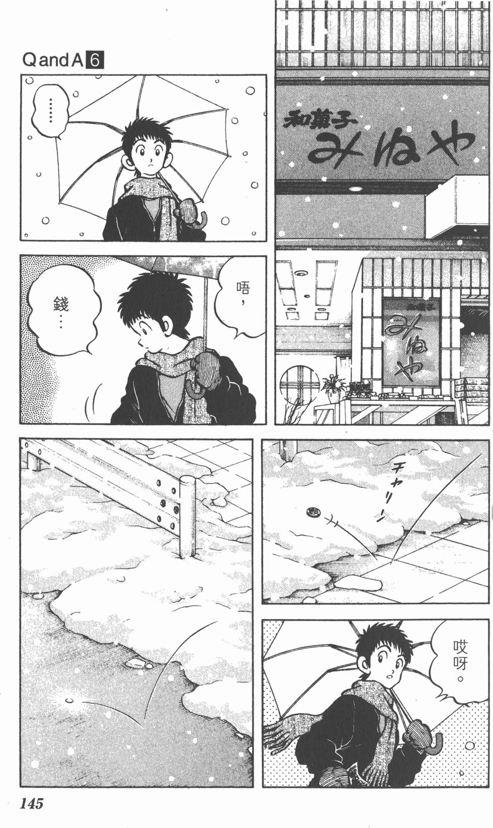 第143页