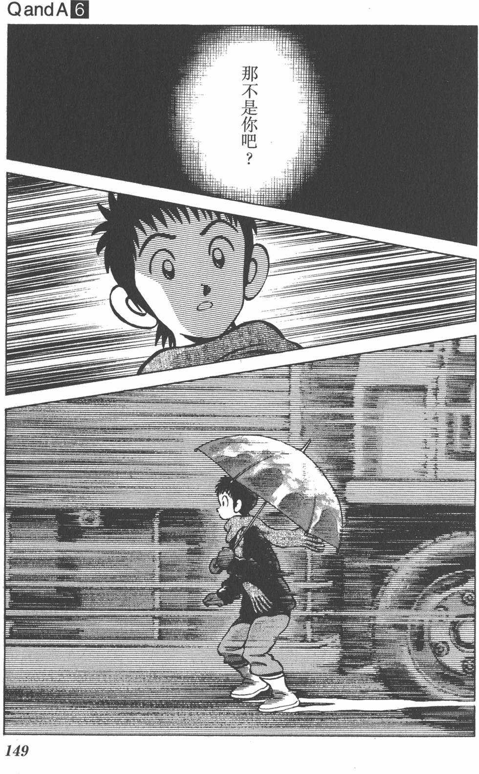 第147页