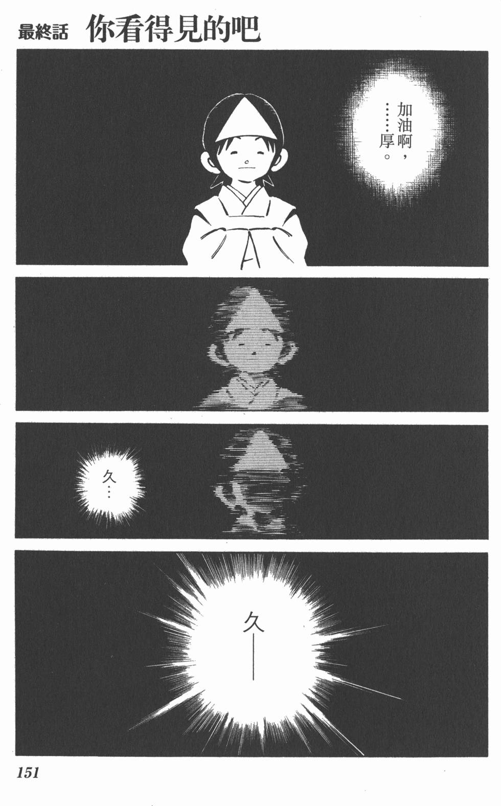 第149页