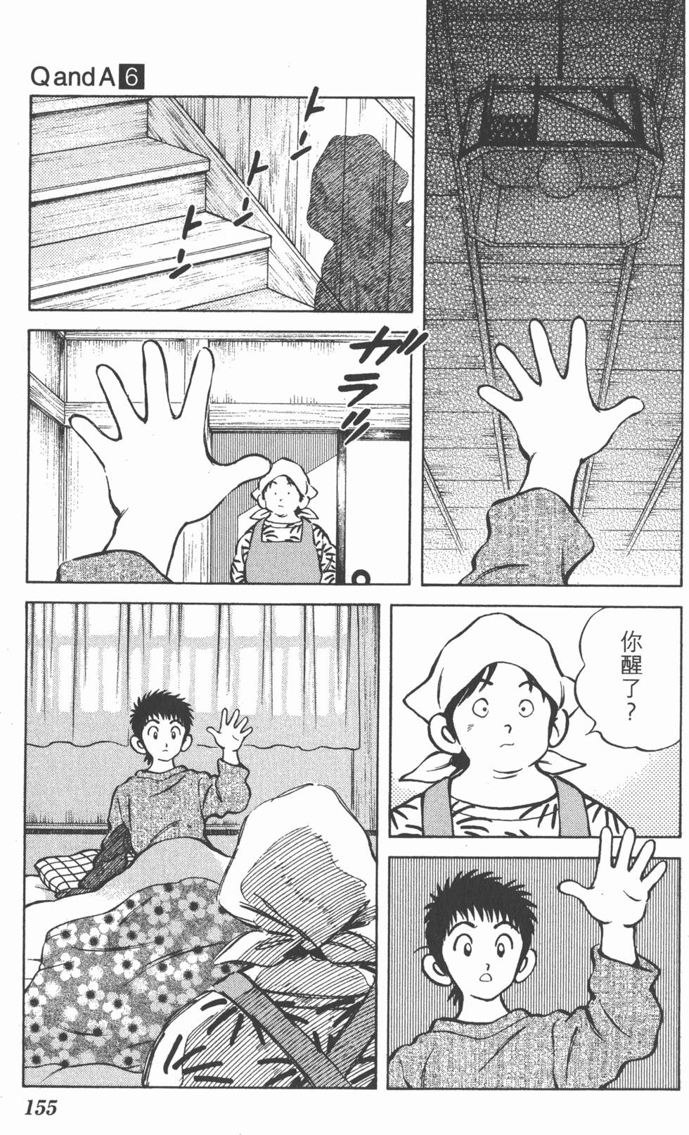 第153页