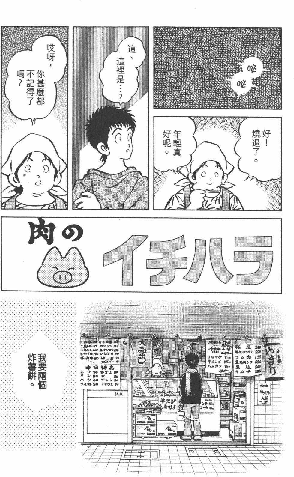 第154页