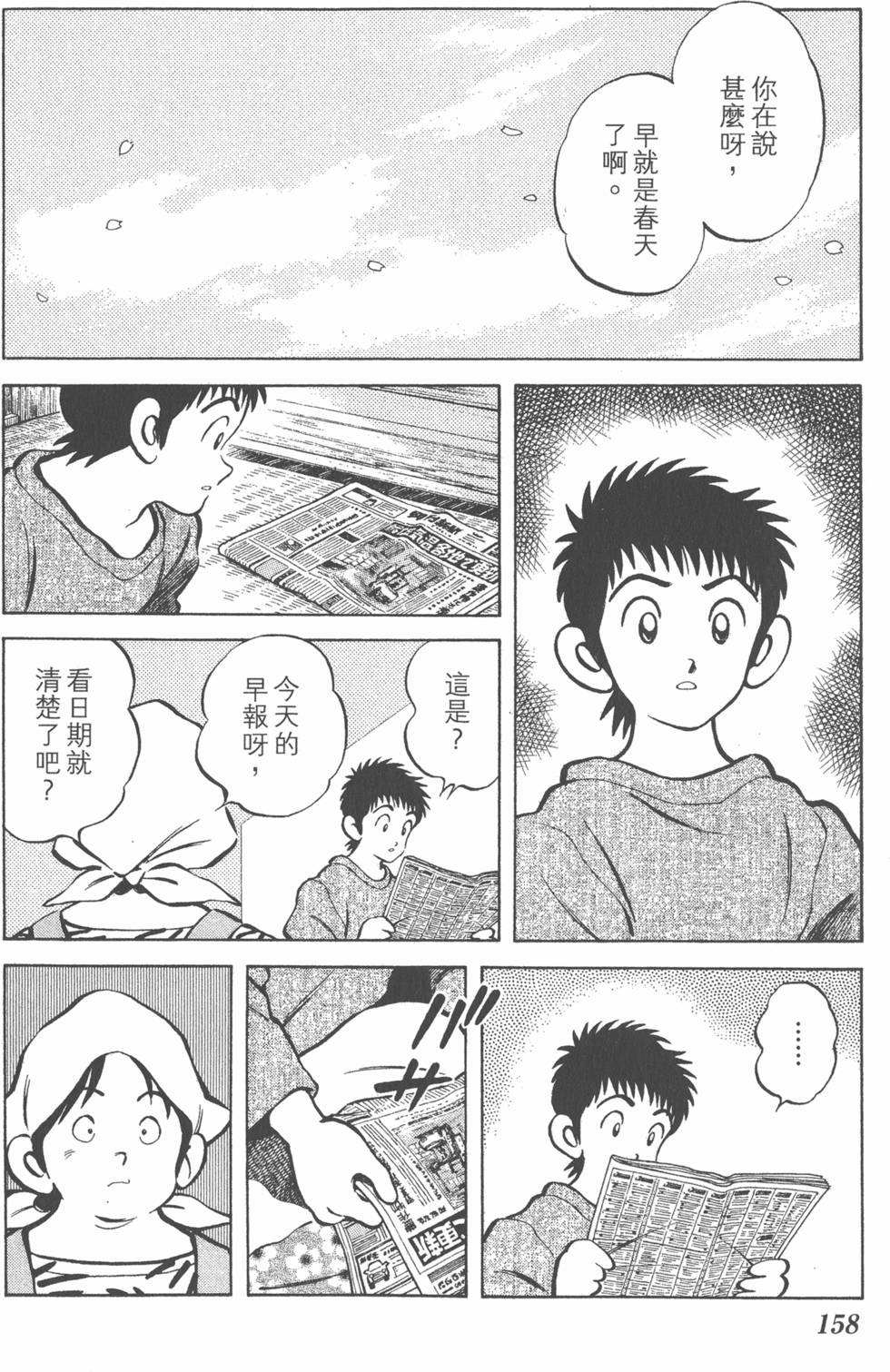 第156页