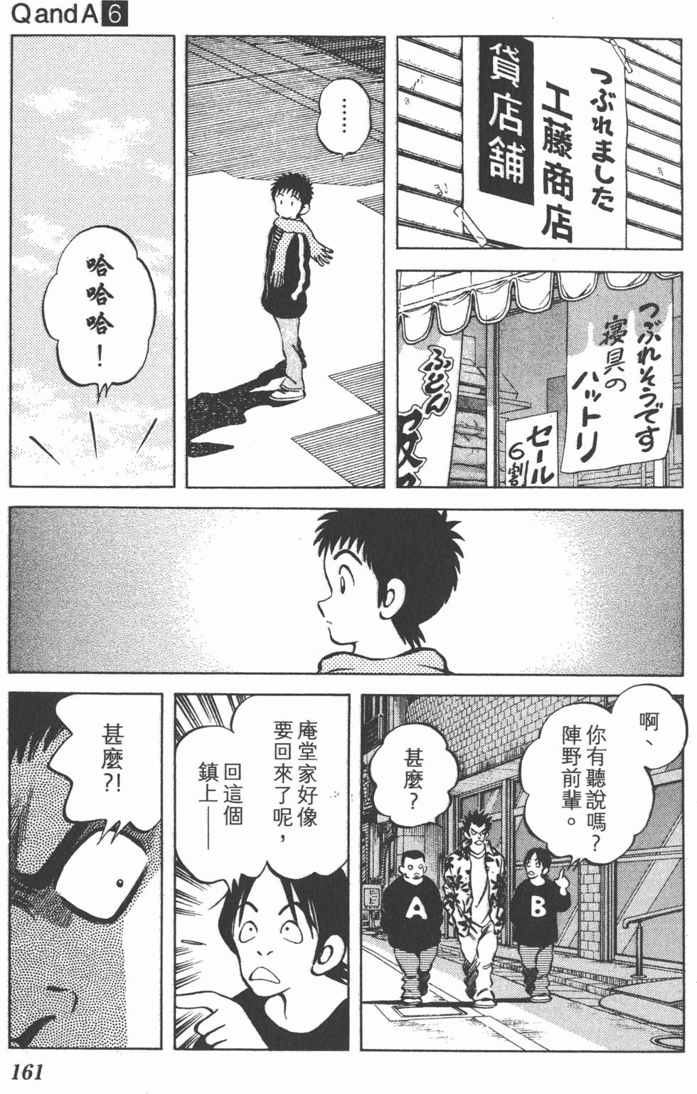 第159页