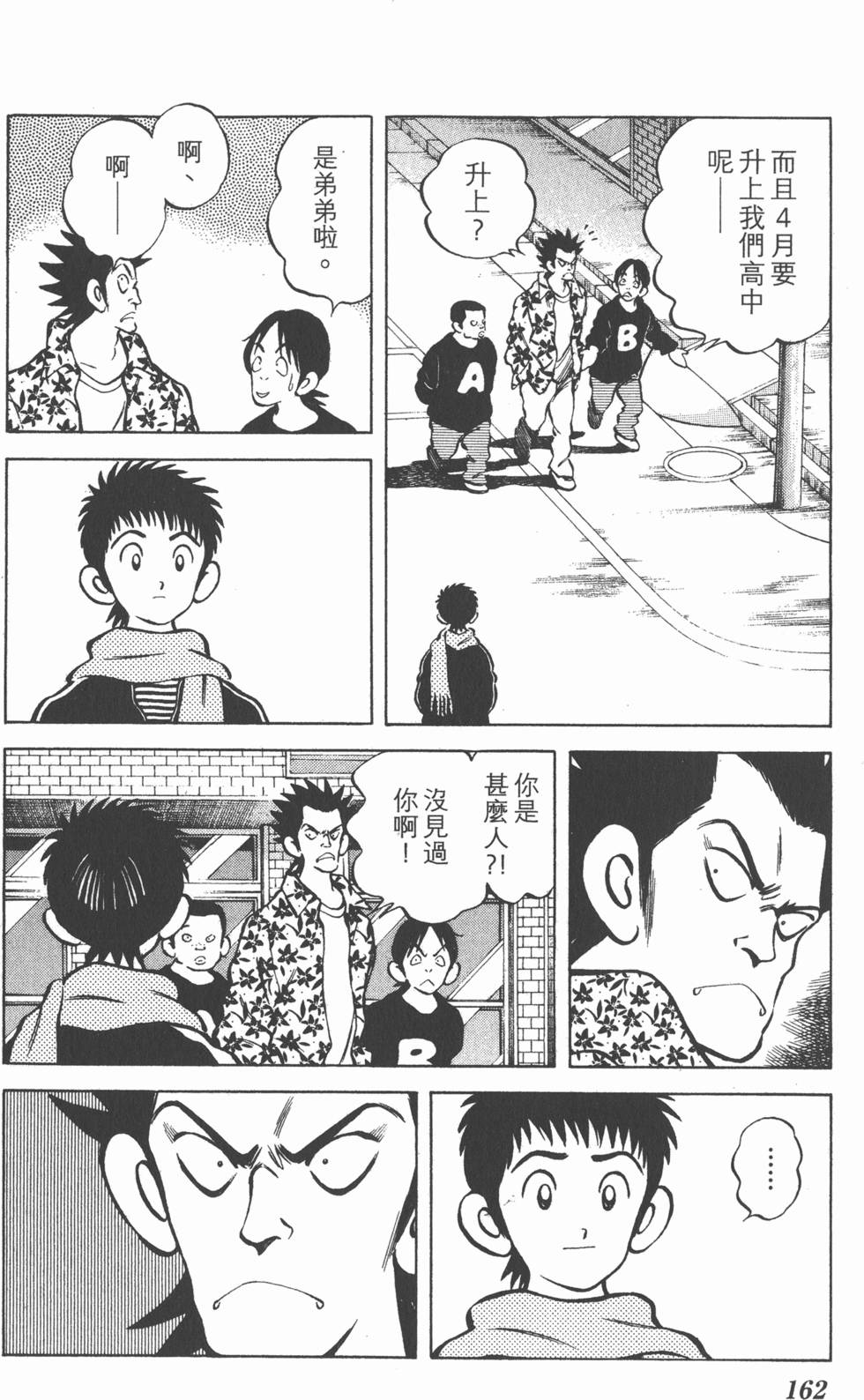 第160页