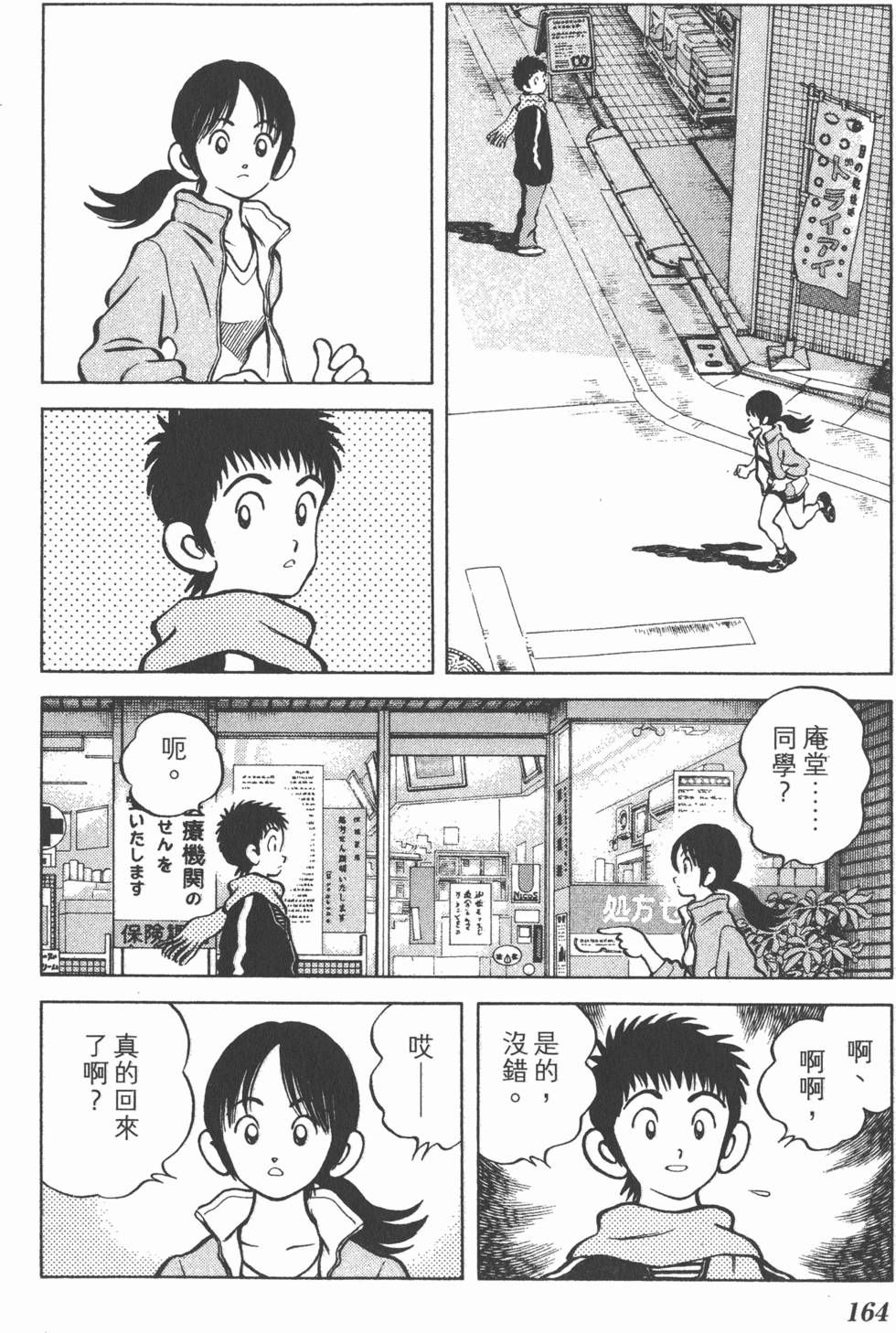 第162页