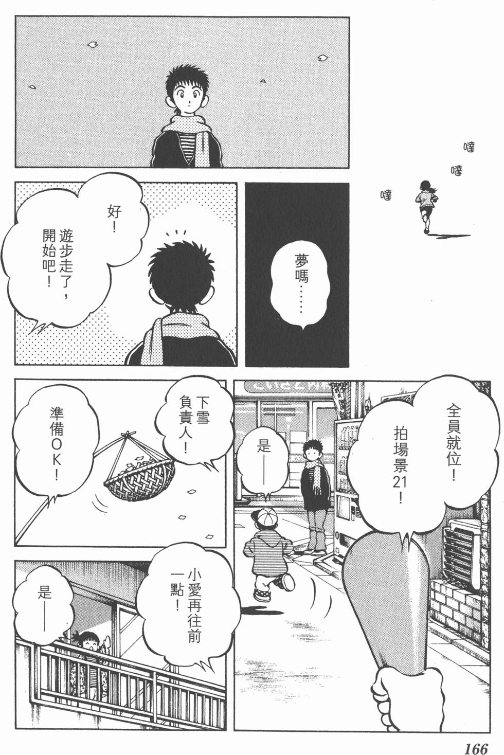第164页