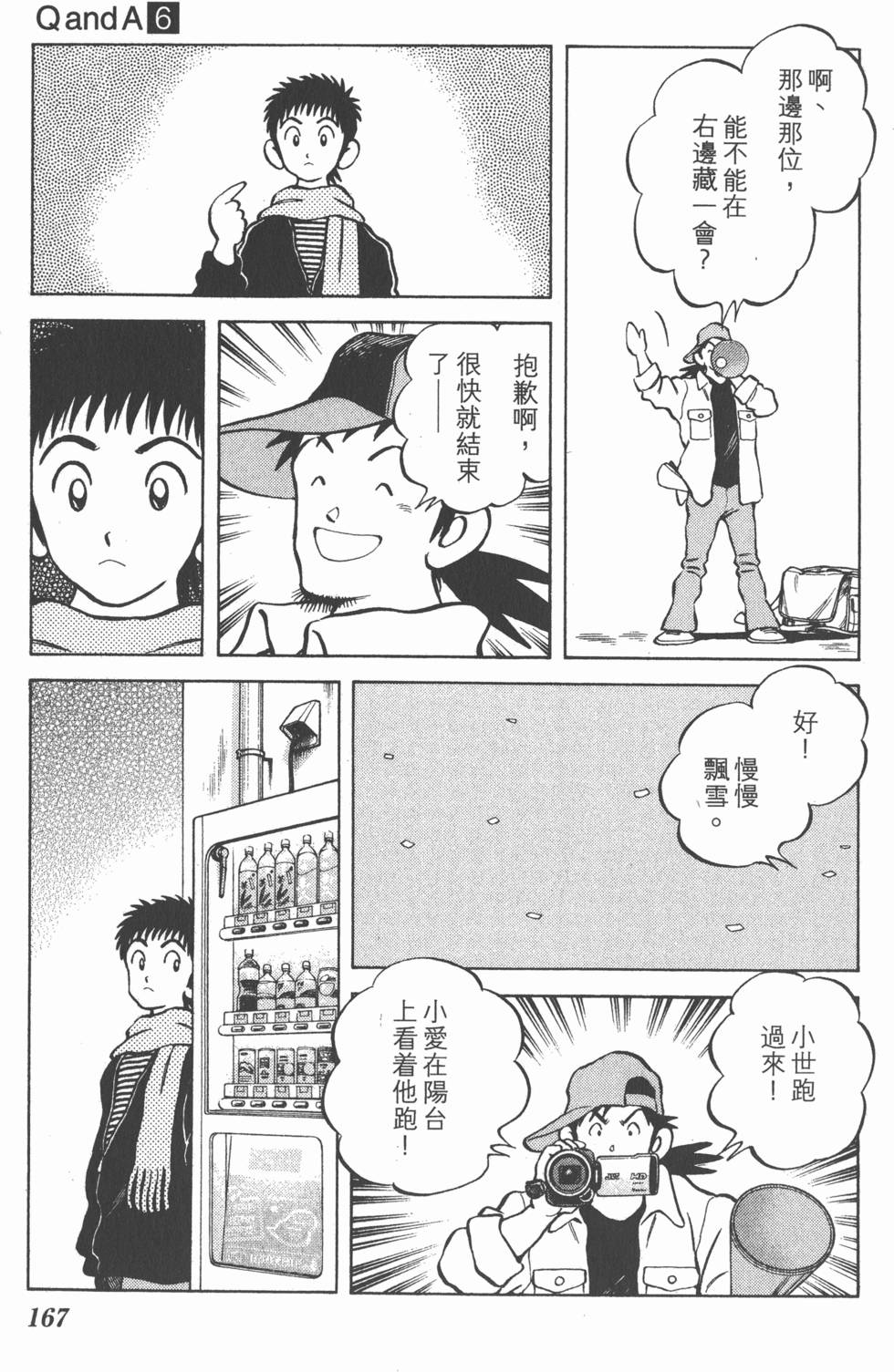 第165页