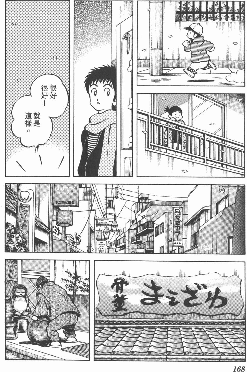 第166页