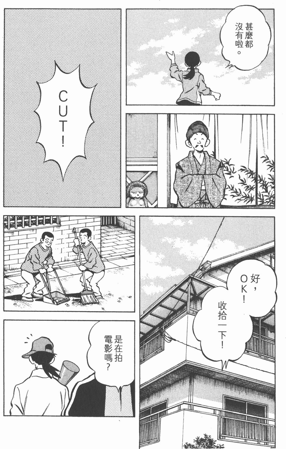 第168页