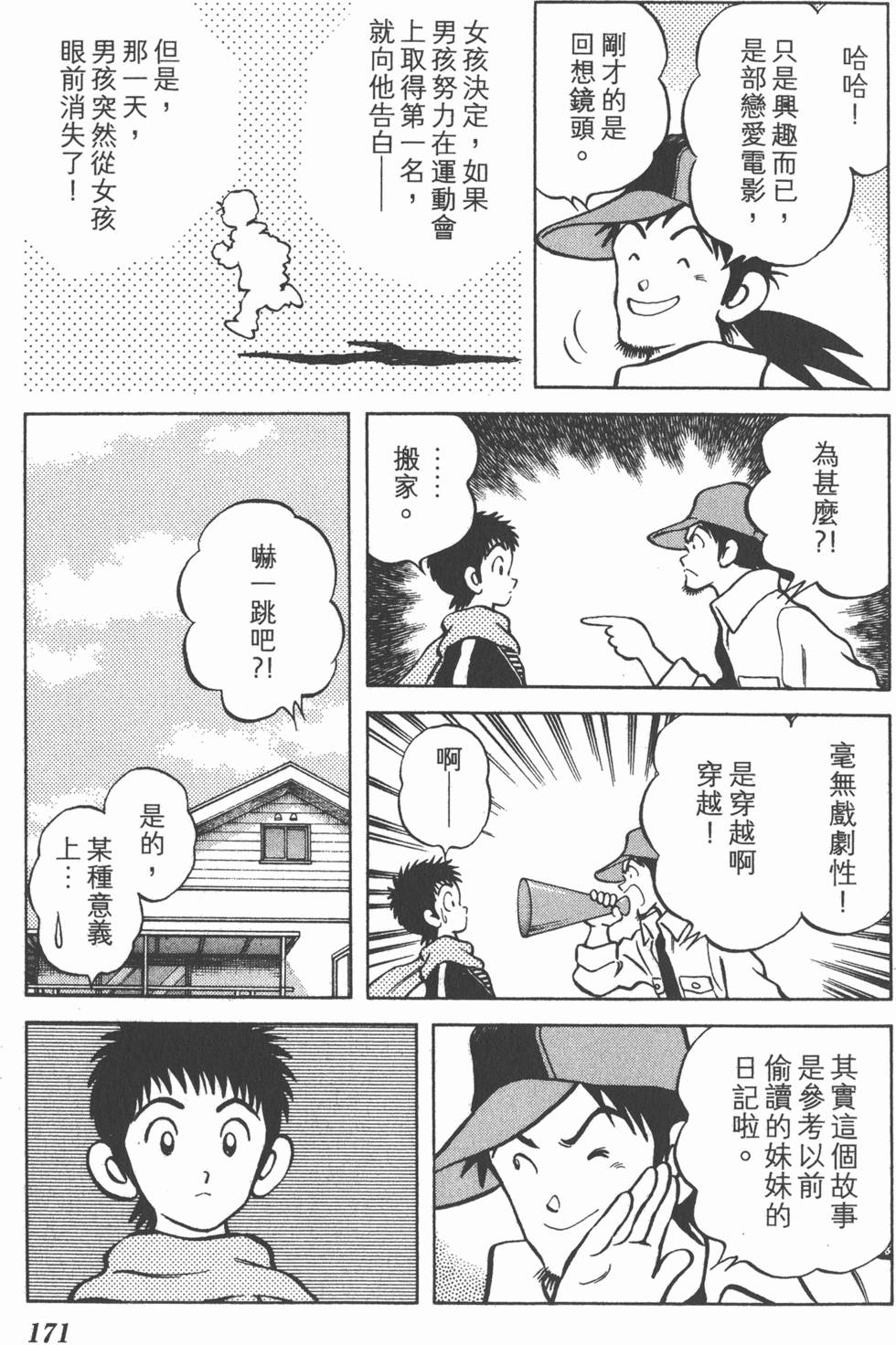 第169页
