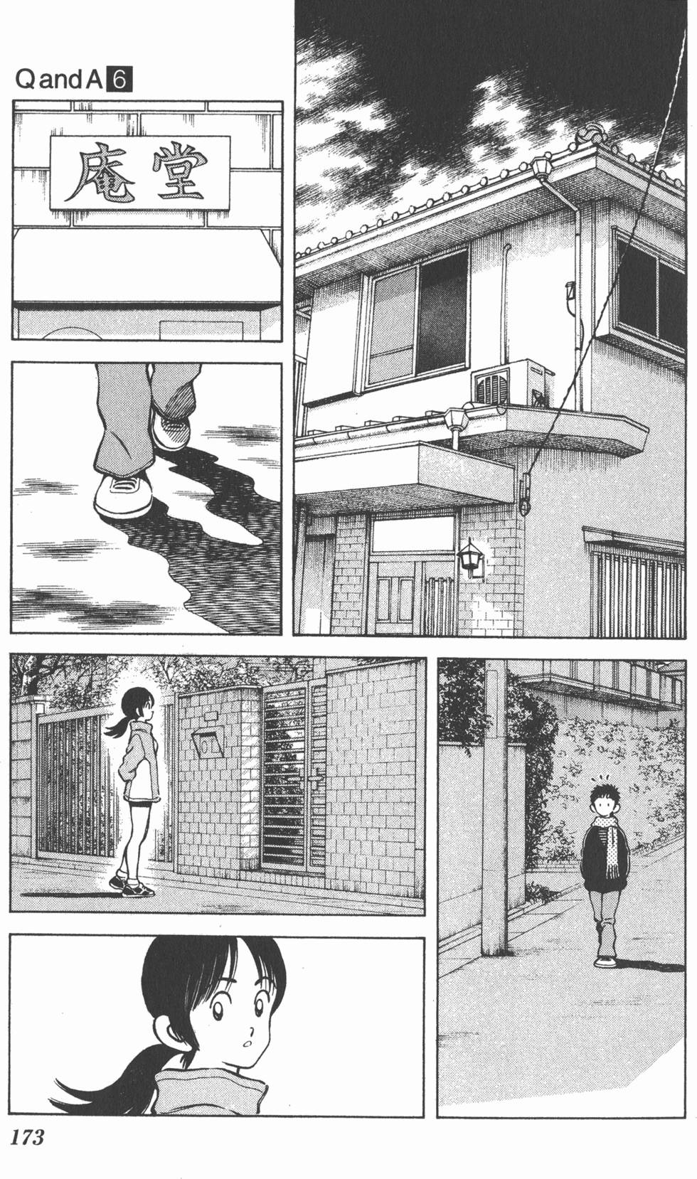 第171页