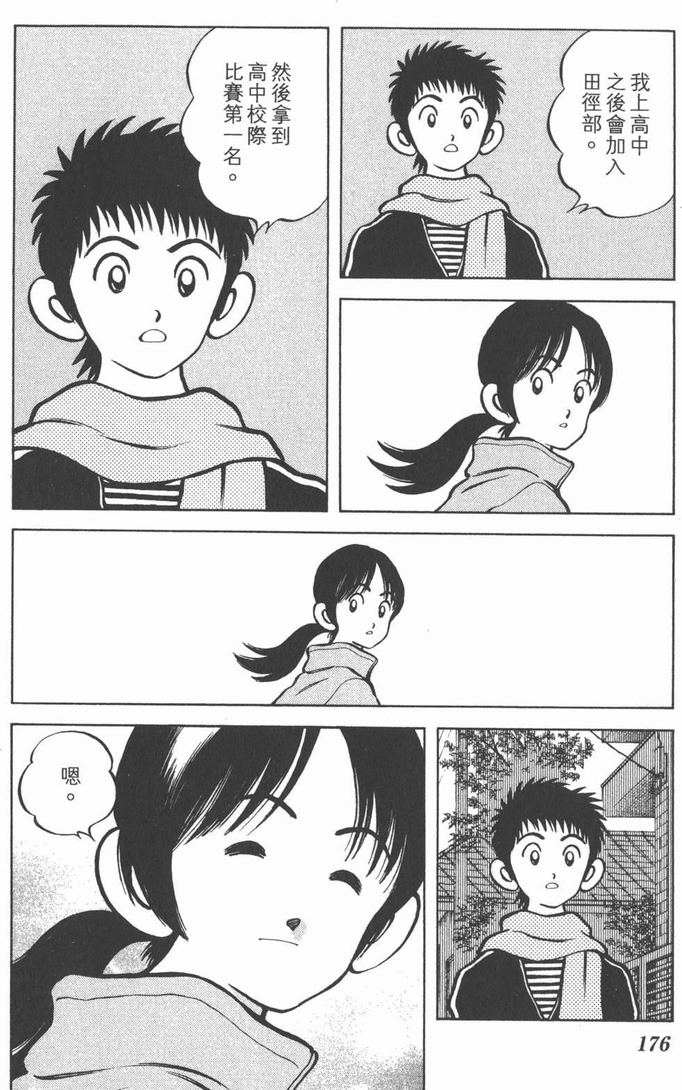 第174页