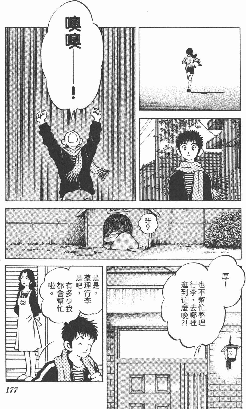 第175页