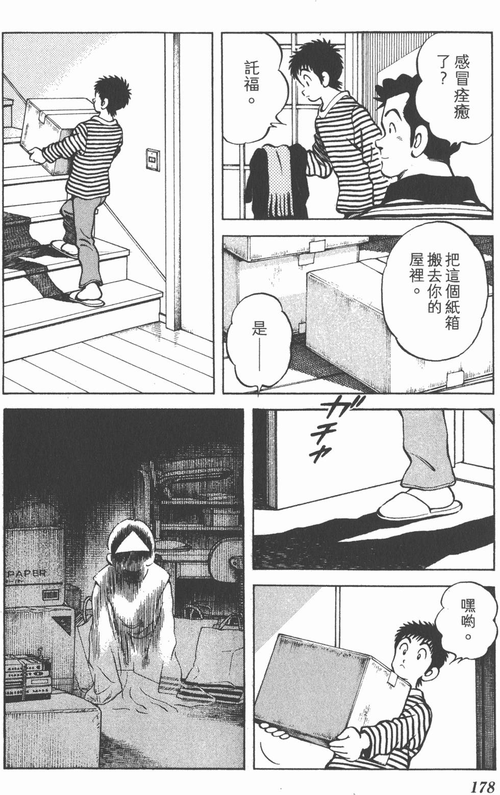 第176页