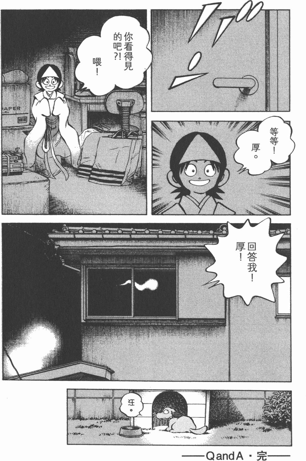 第178页