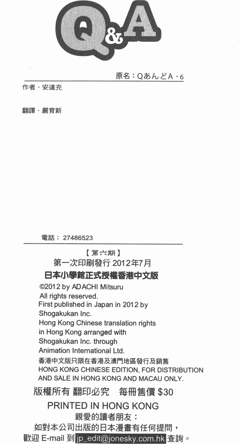 第180页