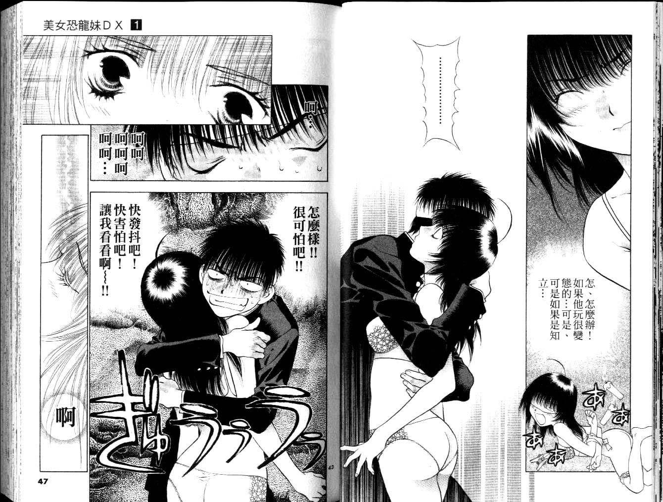 第21页
