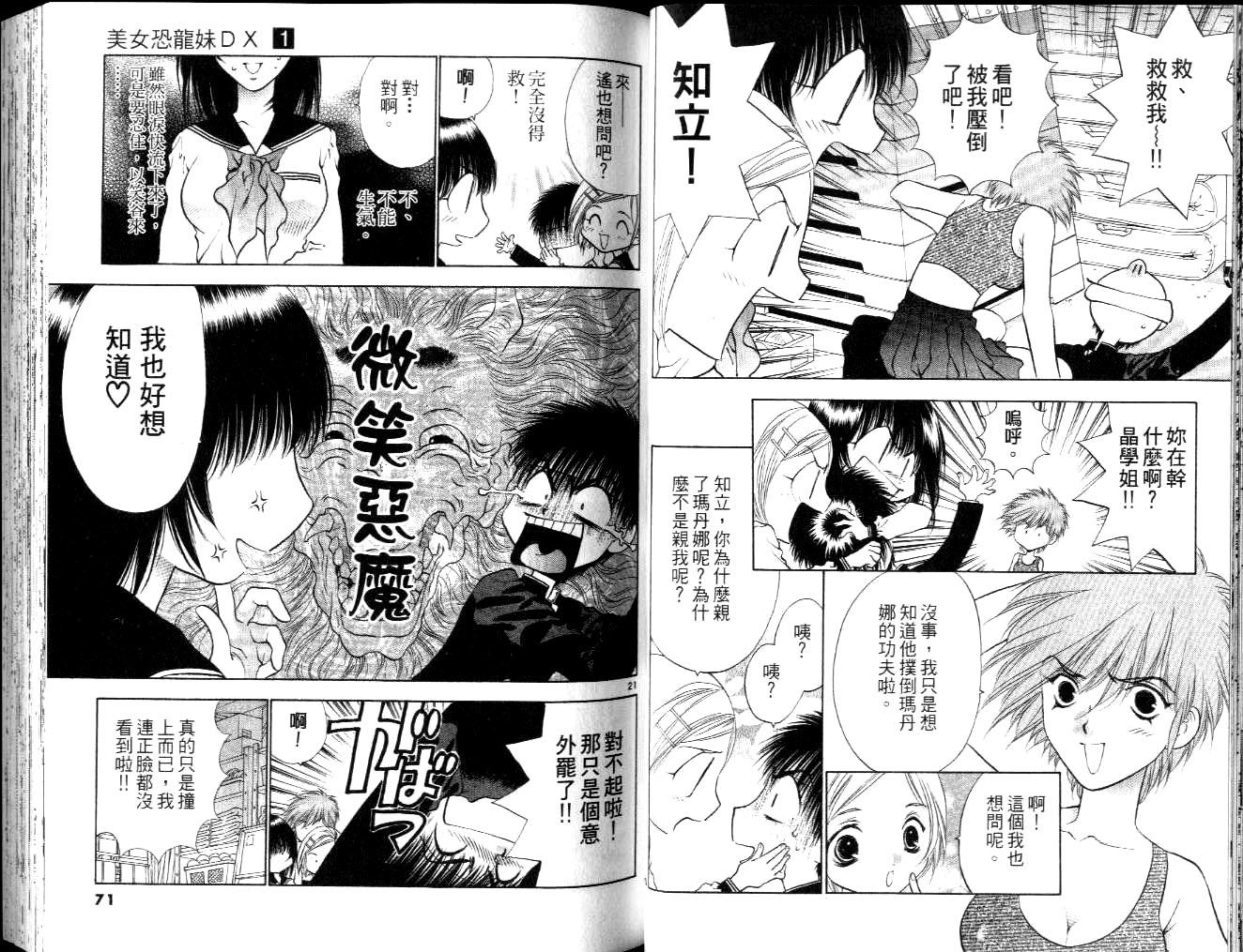 第33页