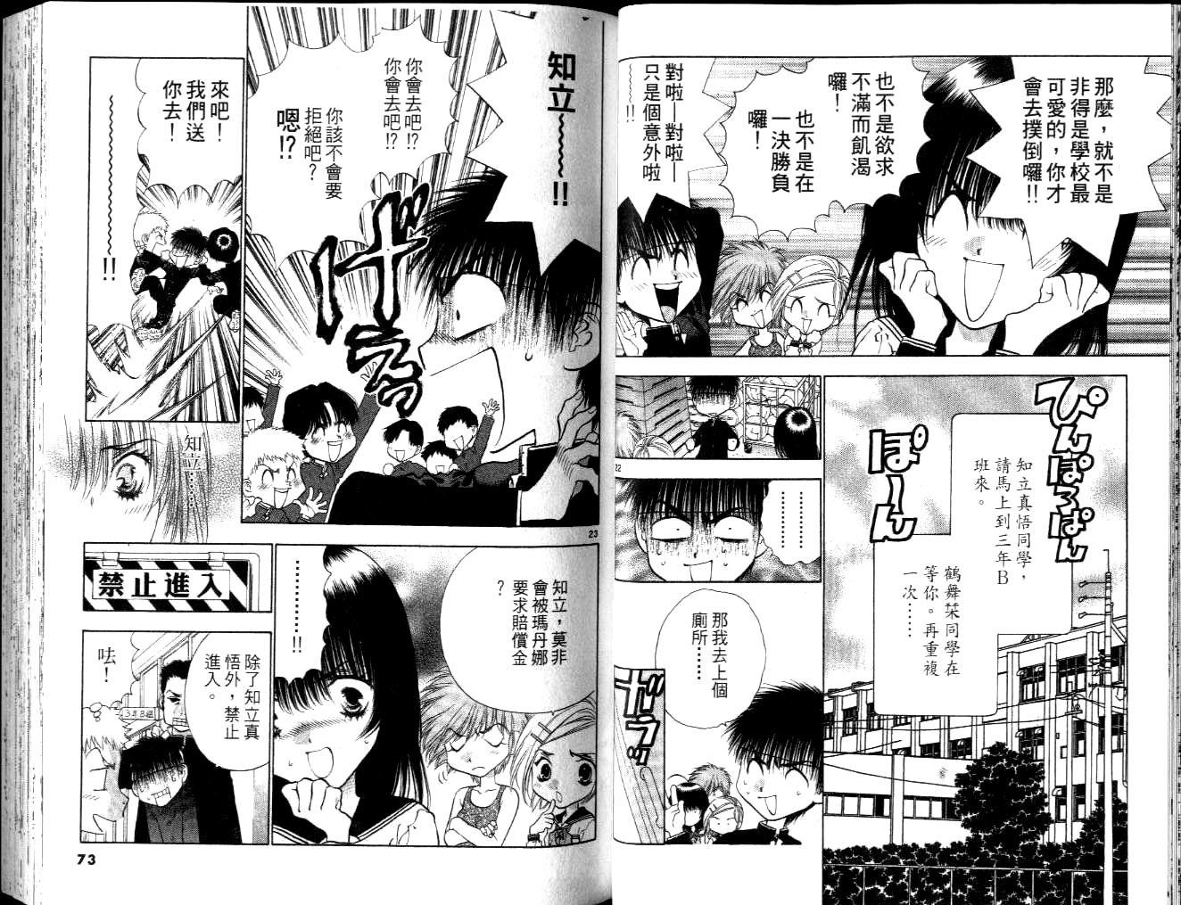 第34页