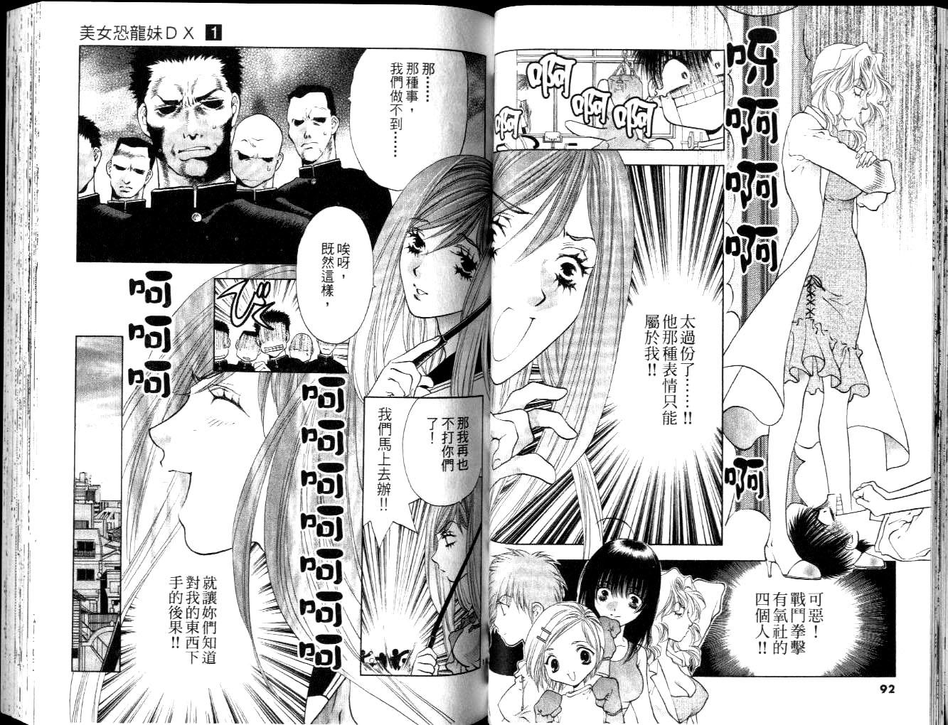 第44页