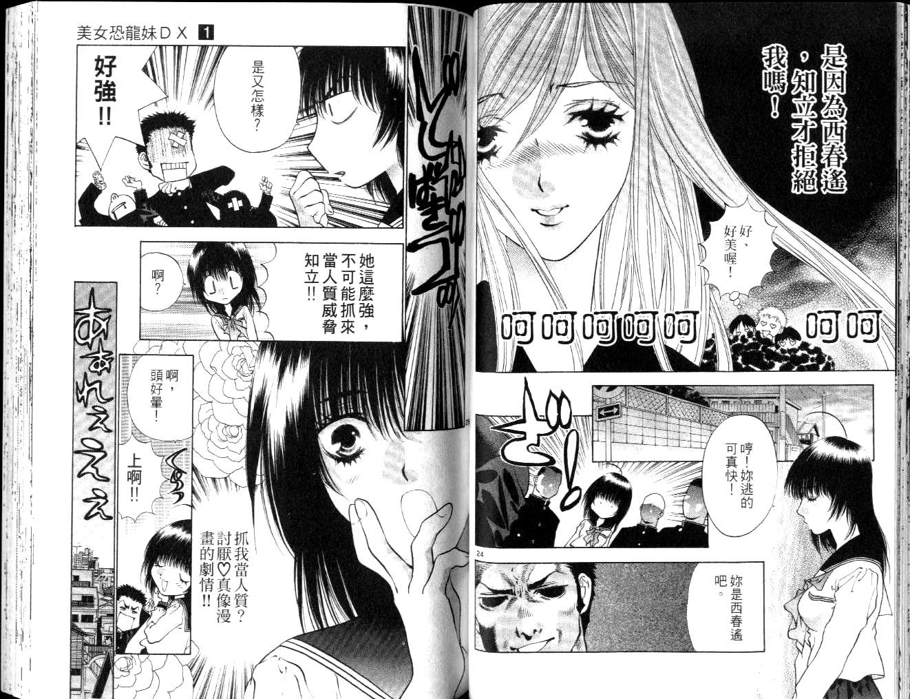 第51页