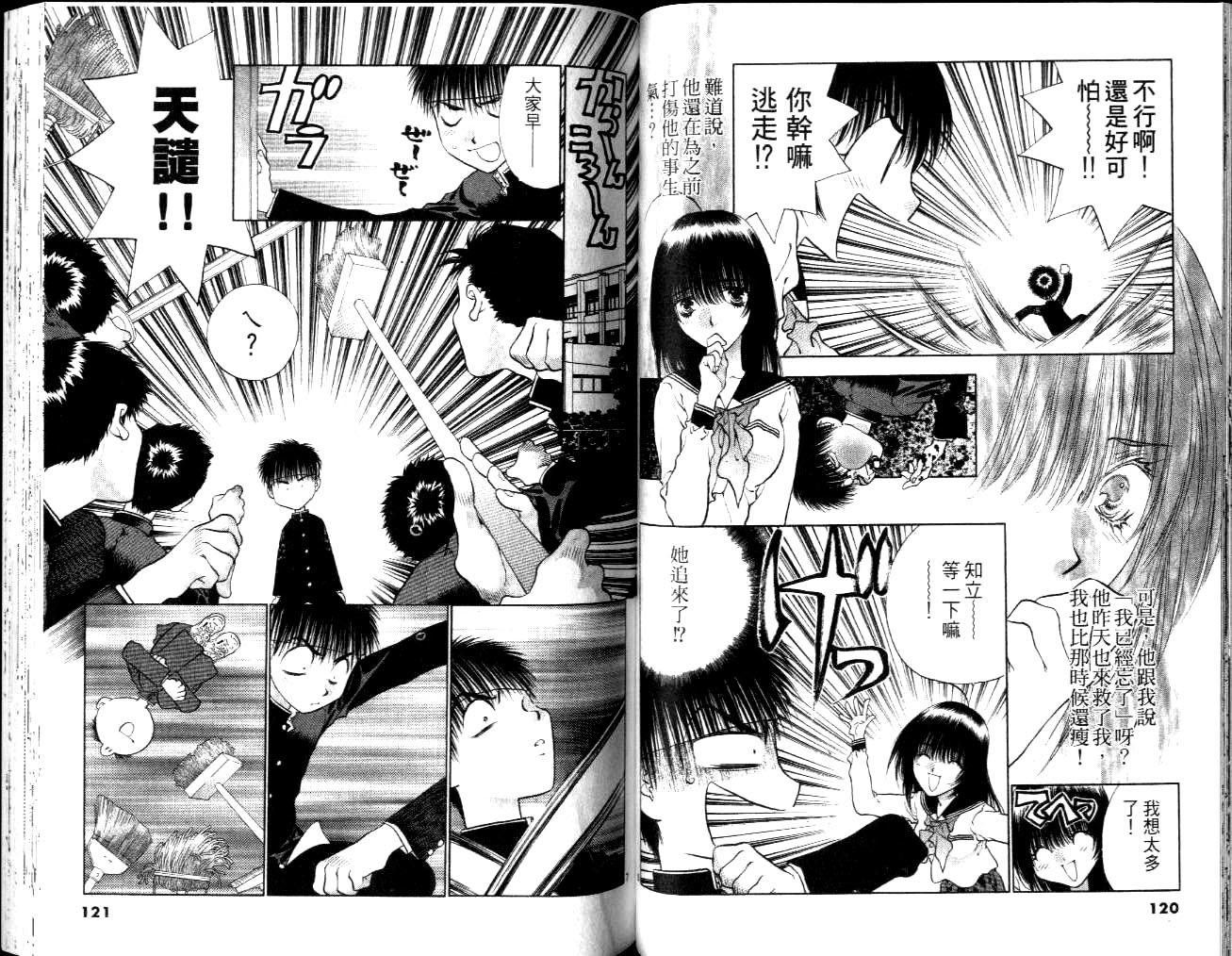 第58页