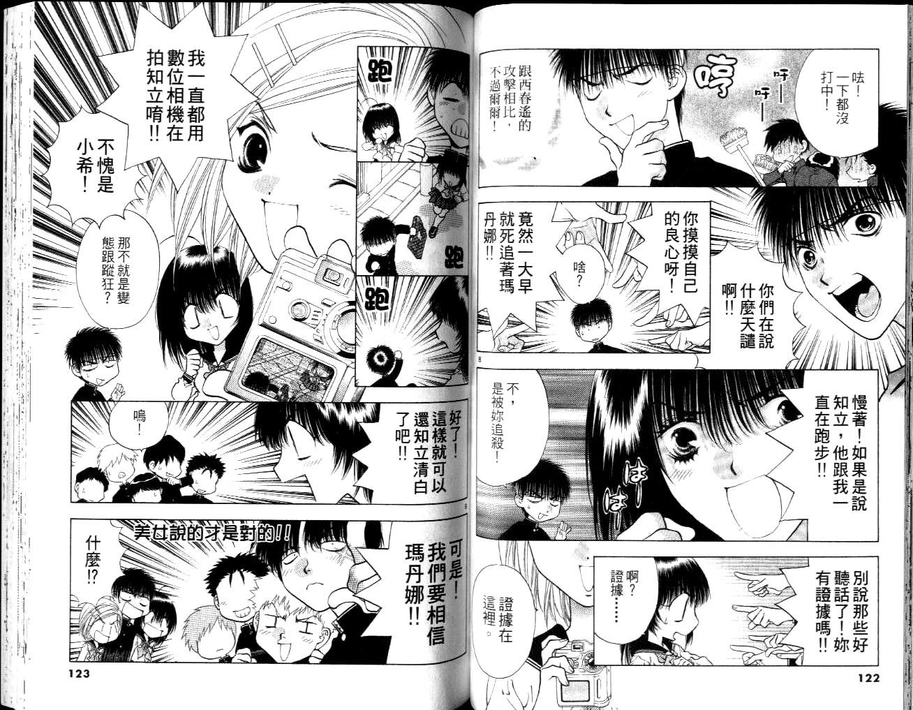 第59页