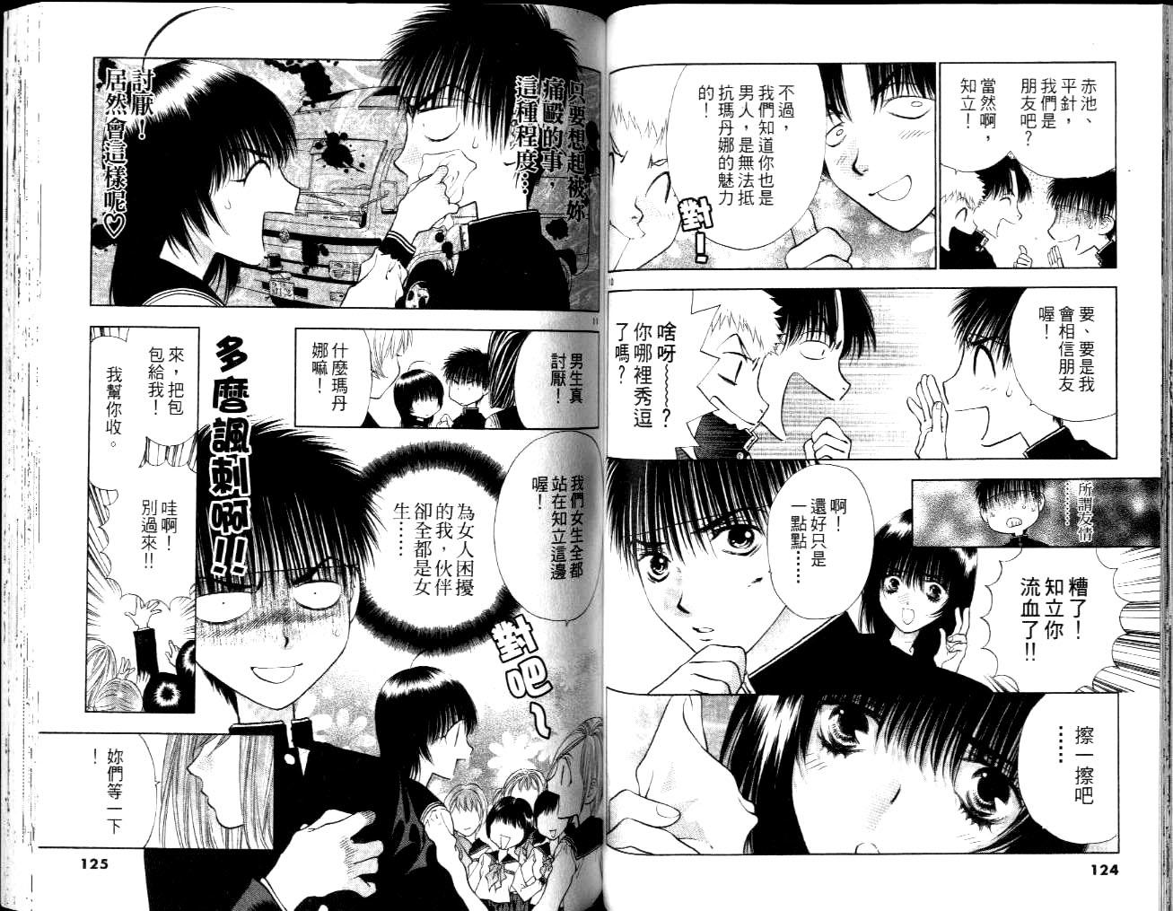 第60页
