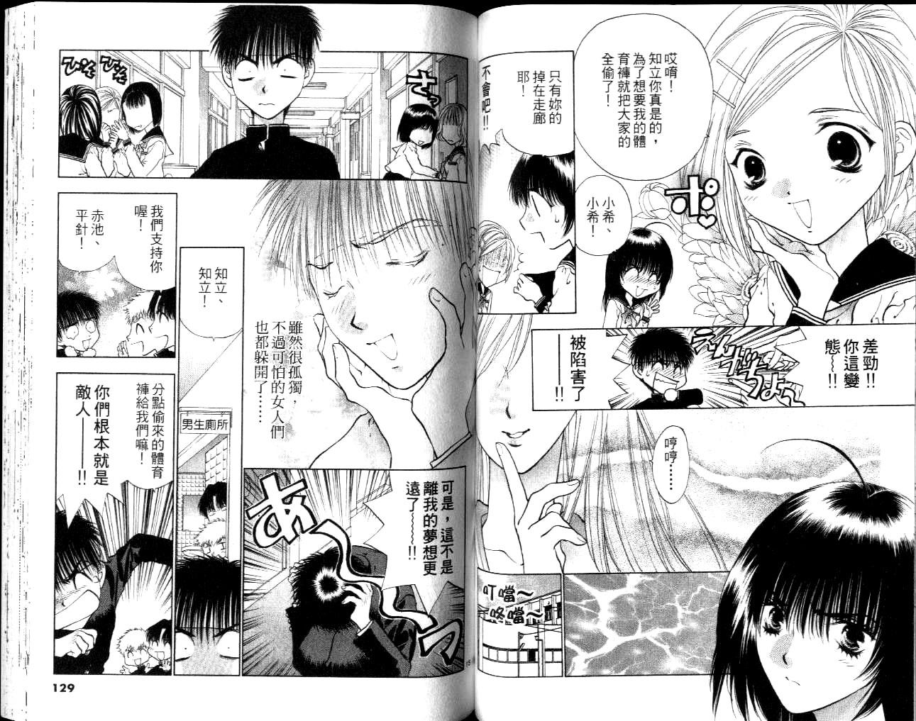 第62页