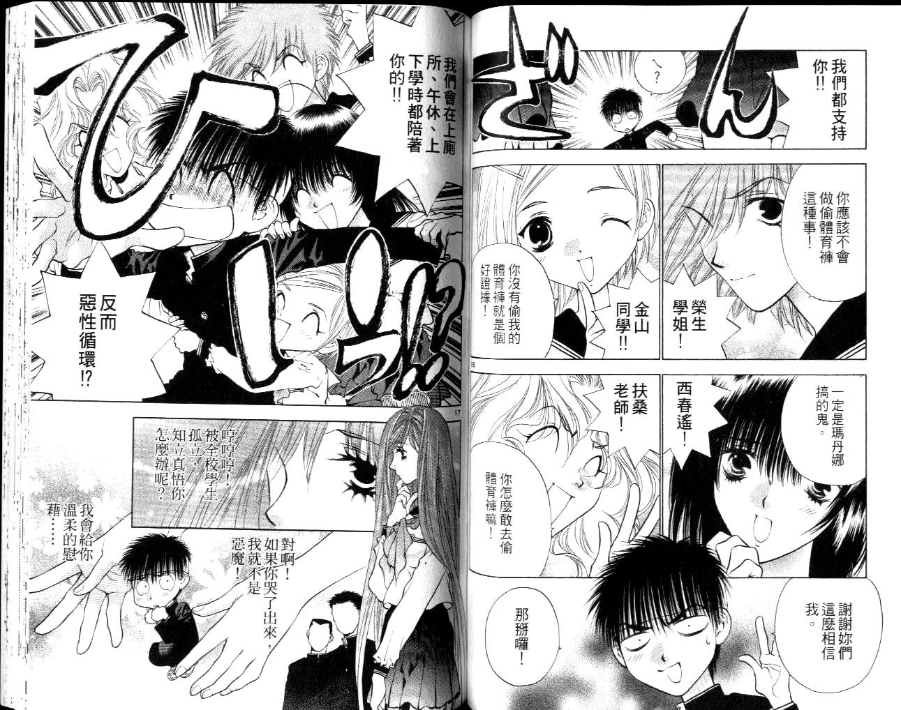 第63页