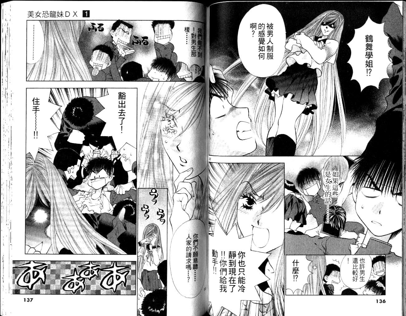 第66页