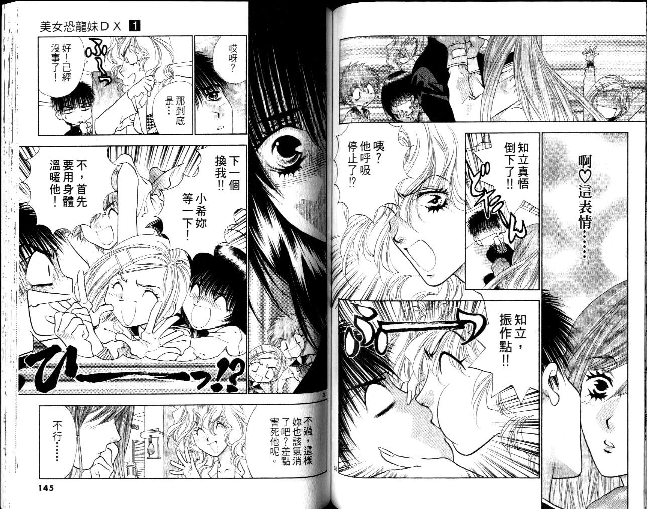 第70页