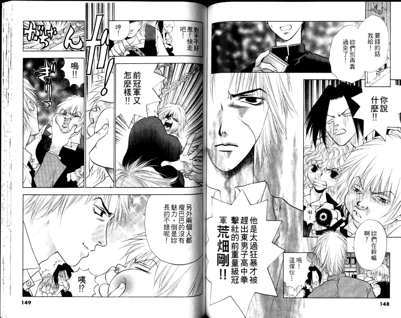 第72页