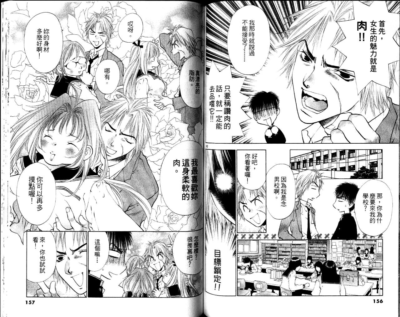 第76页