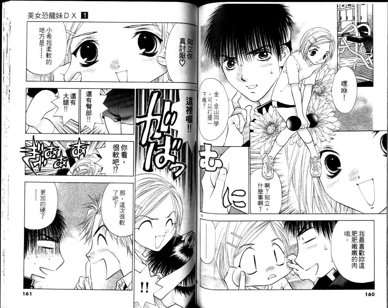 第78页