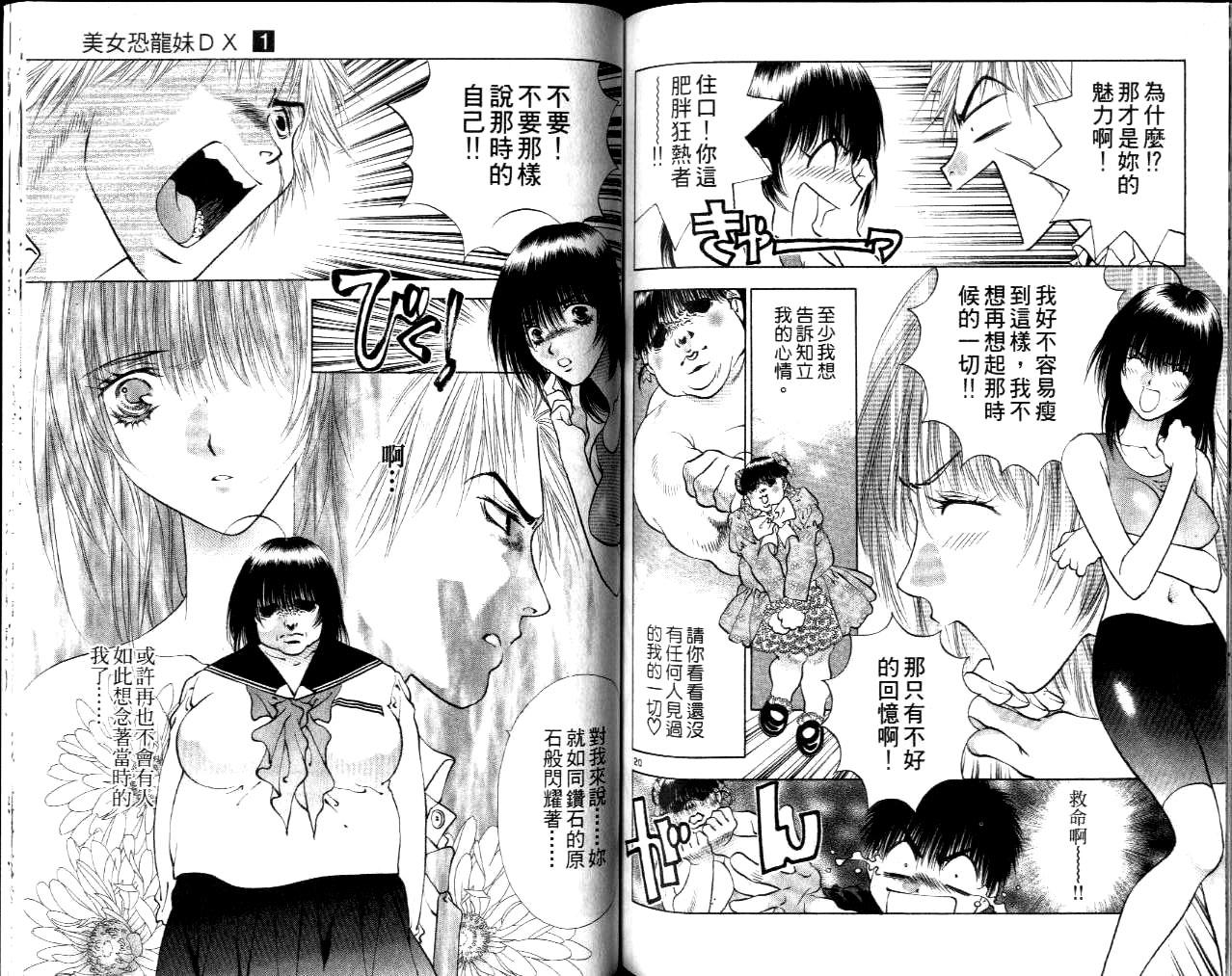 第81页