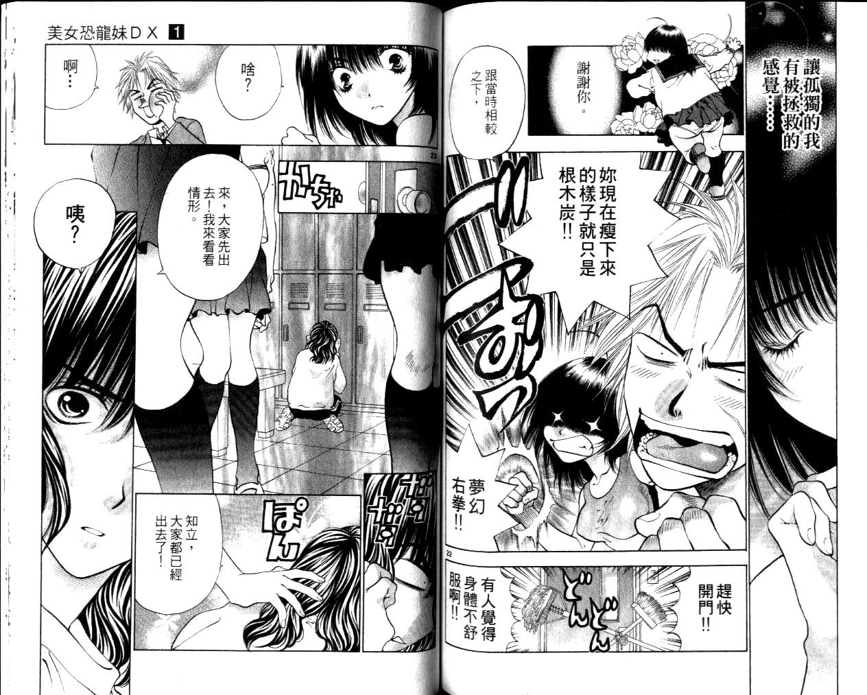 第82页