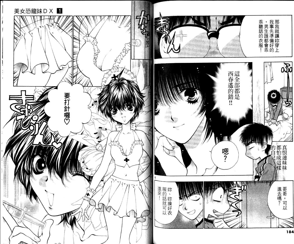 第90页
