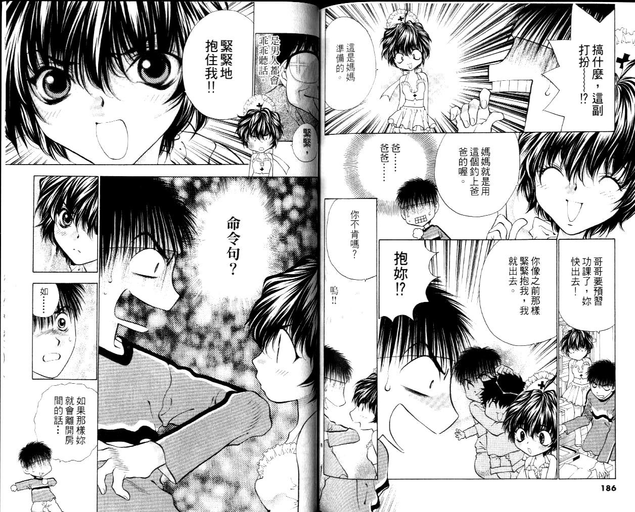 第91页