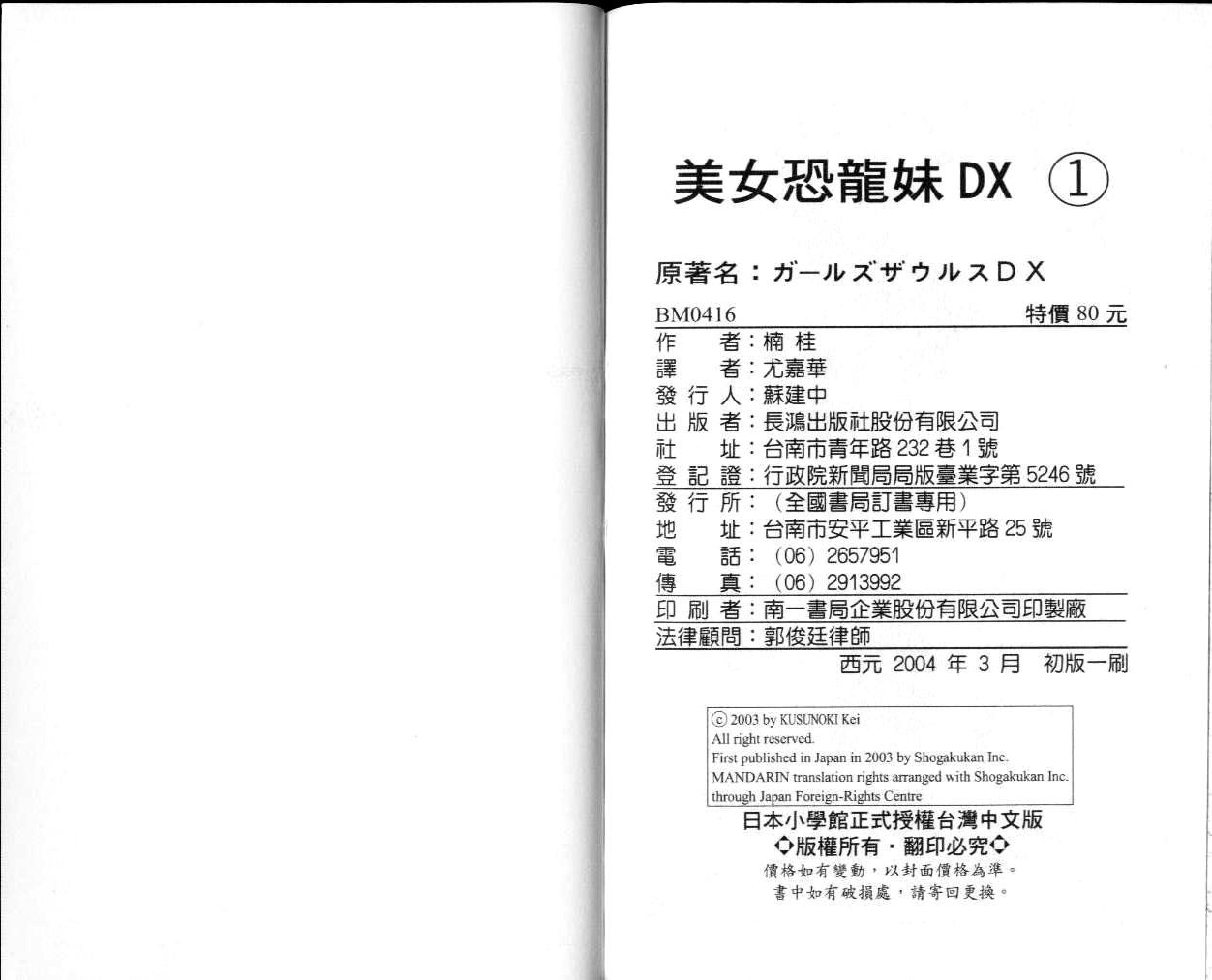 第94页