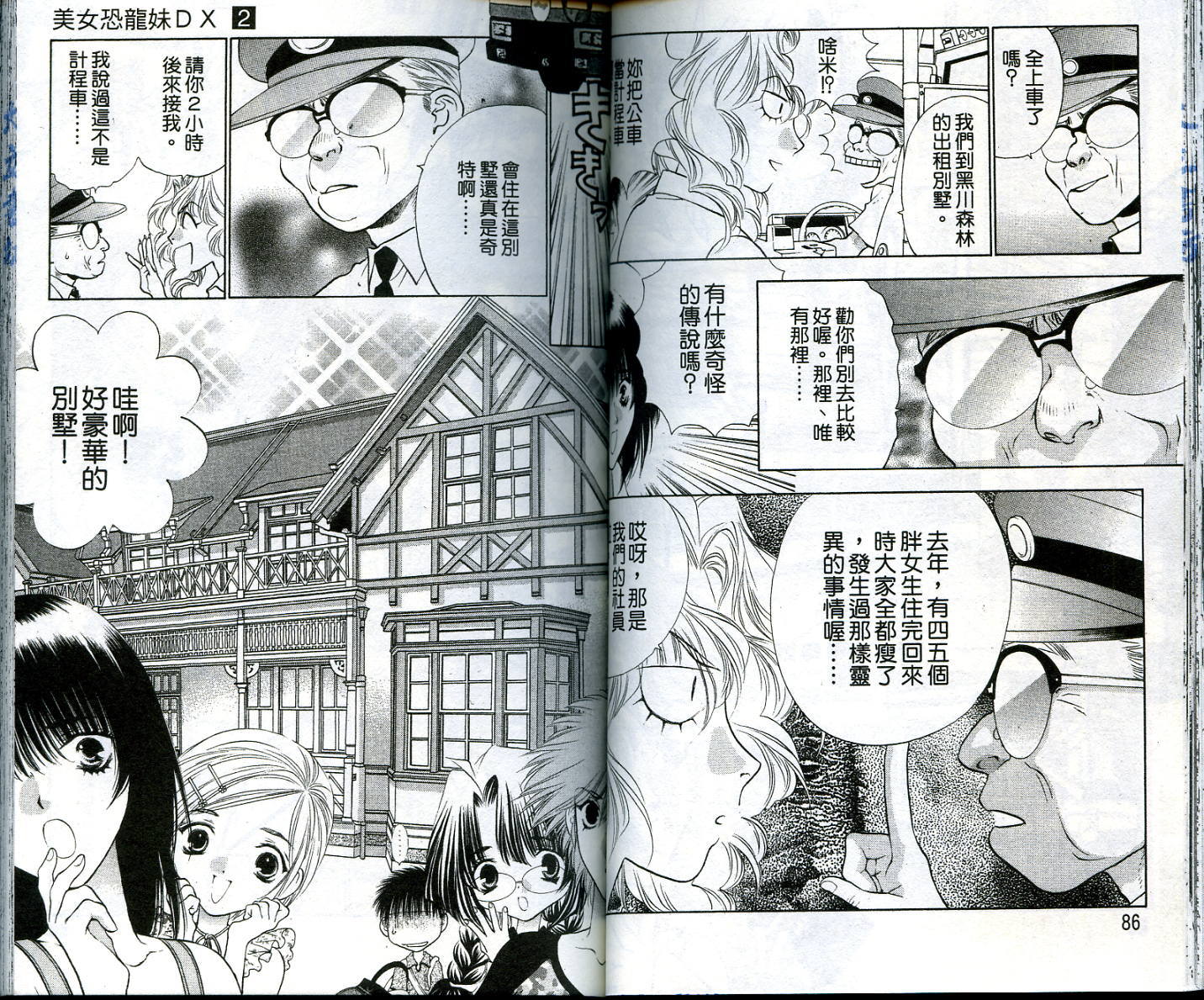 第41页