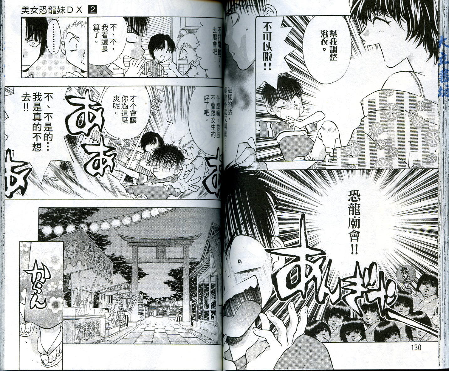 第62页