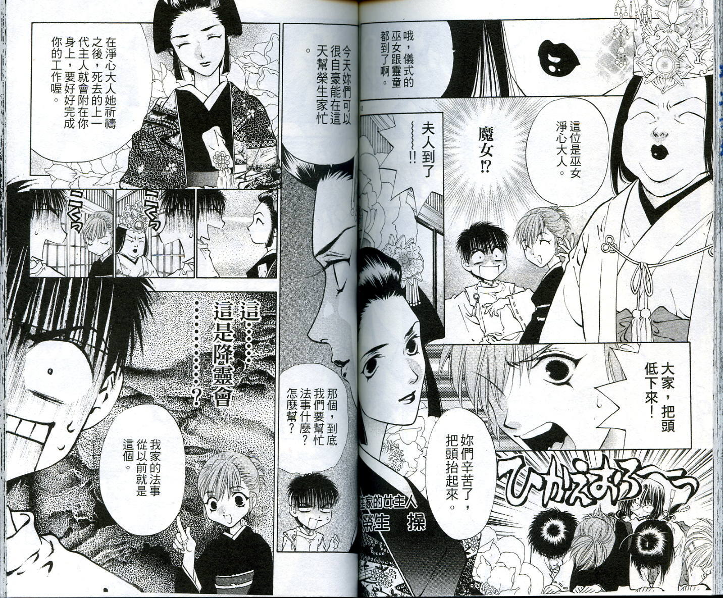 第82页