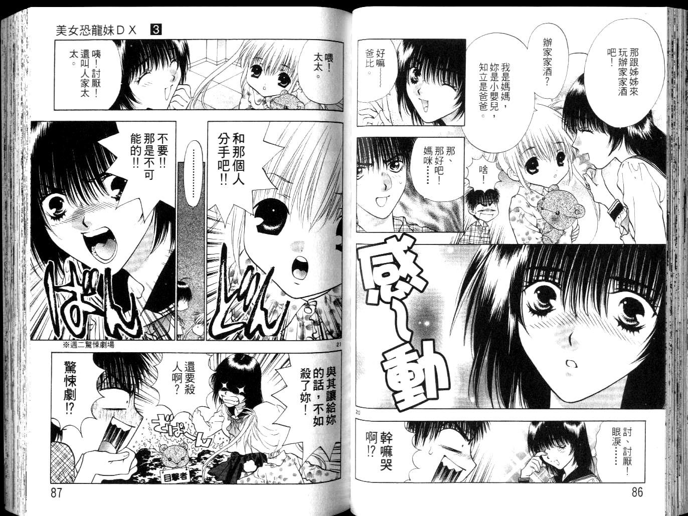 第42页