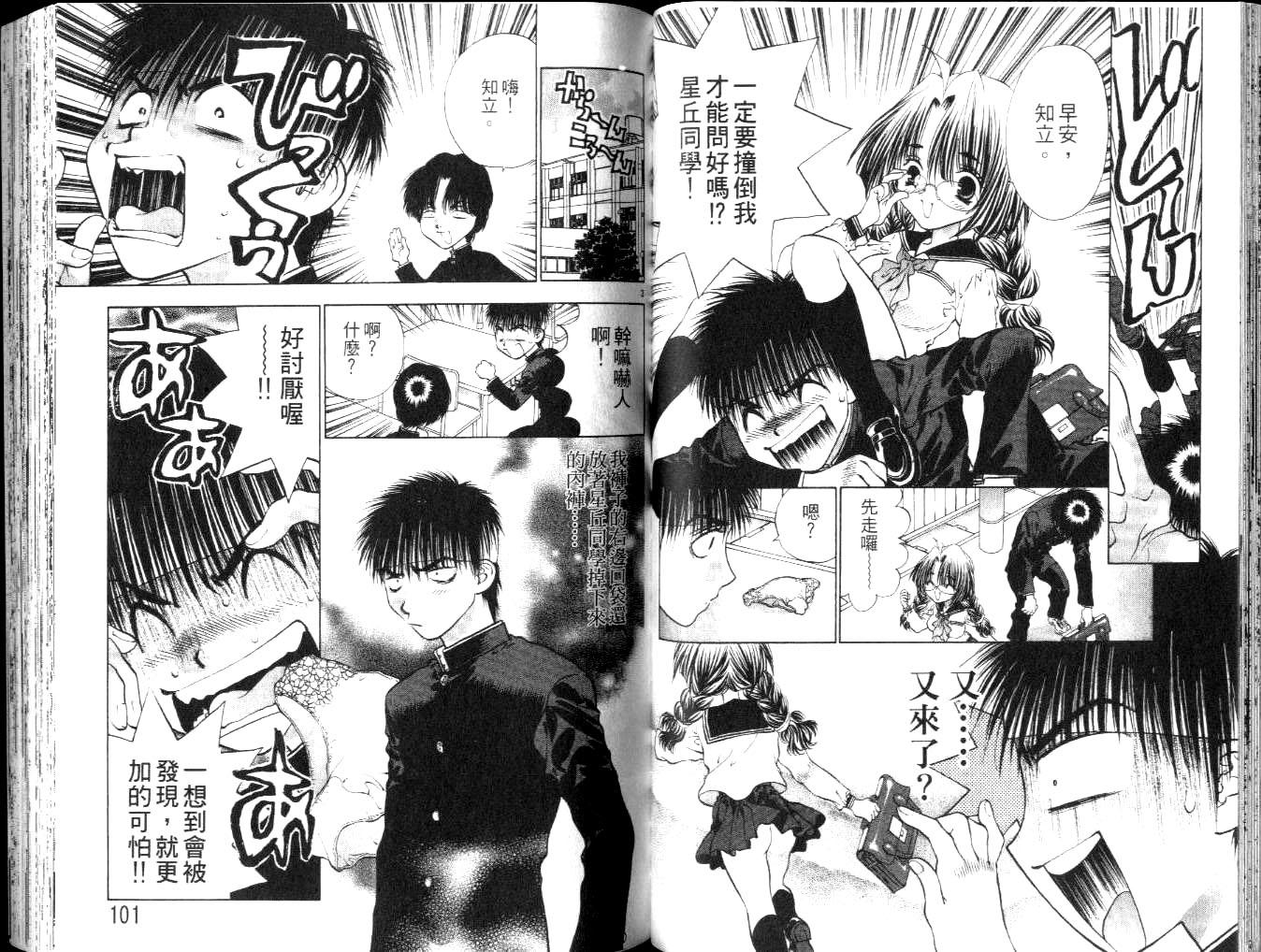 第49页